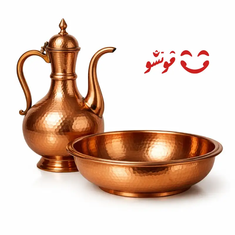 افتابه لگن مسی