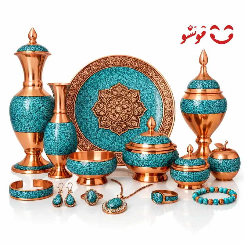 خرید صنایع مسی فیروزه کوبی اصل از زنجان